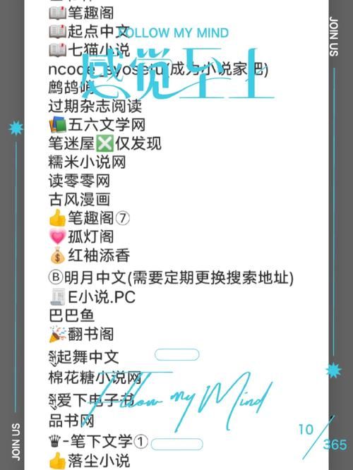 厚墨书源网址导入技巧 快速获取最新书源链接