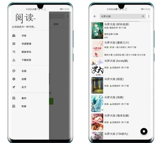 厚墨书源网址导入技巧 快速获取最新书源链接