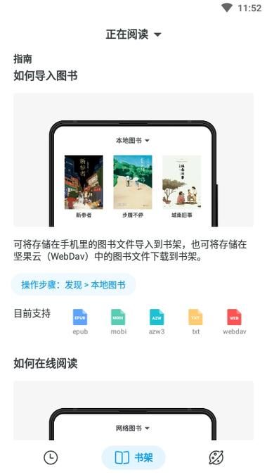 厚墨书源网址导入技巧 快速获取最新书源链接