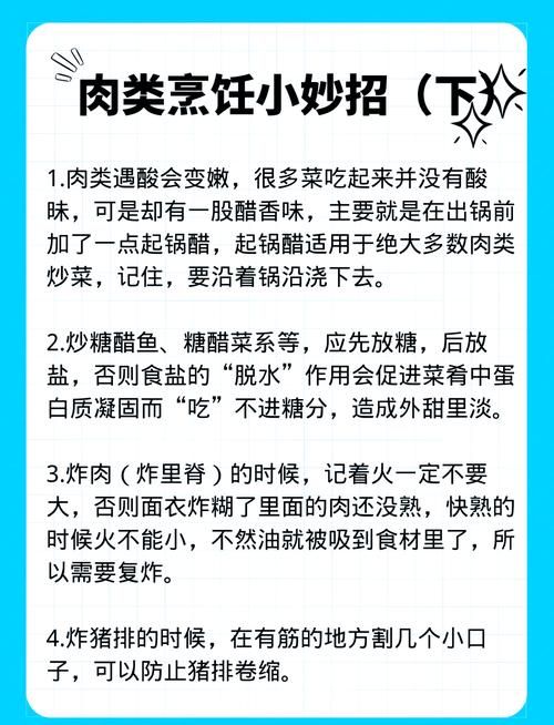 厚实的肉块怎么得 烹饪前必看的选肉技巧