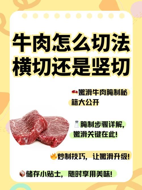厚实的肉块怎么得 烹饪前必看的选肉技巧