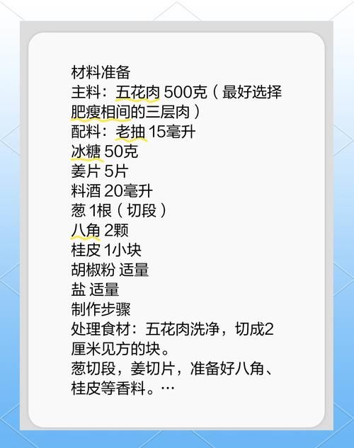 厚实的肉块怎么得 烹饪前必看的选肉技巧