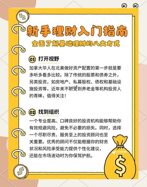 原油期货东方财富操作策略高手经验总结