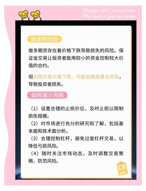 原油期货东方财富操作策略高手经验总结