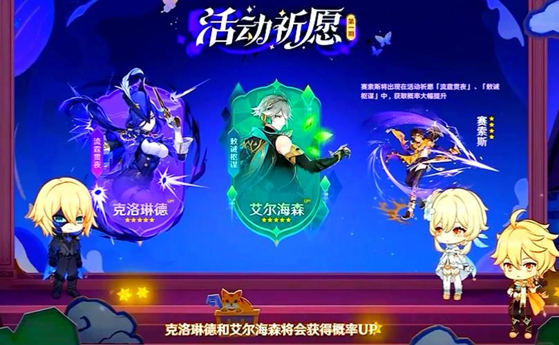 原神2.7版本兑换码大全 一键兑换限时奖励