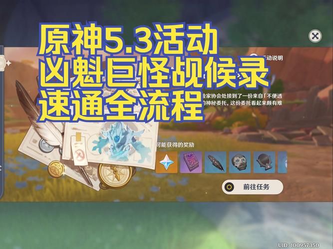 原神元素充溢挑战怎么玩 新手速通攻略来了