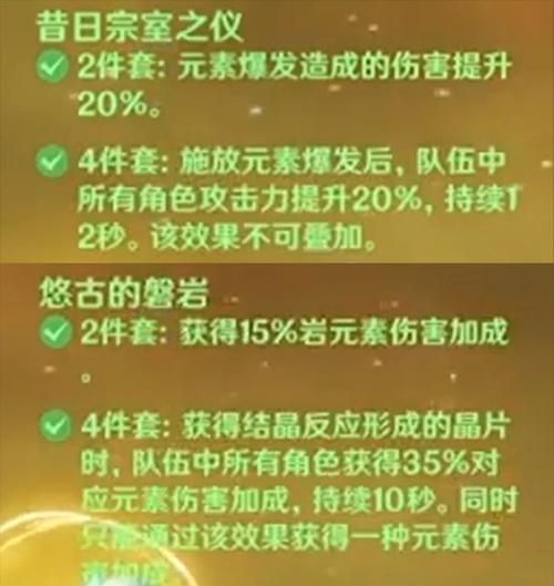 原神凝光肉身待客玩法解析 轻松提升好感度技巧