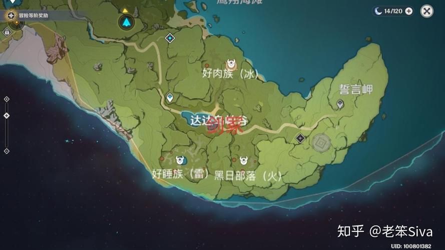 原神剑冢三层封印任务流程 新手必看指南