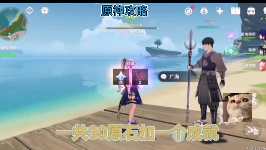原神剑冢三层封印任务流程 新手必看指南