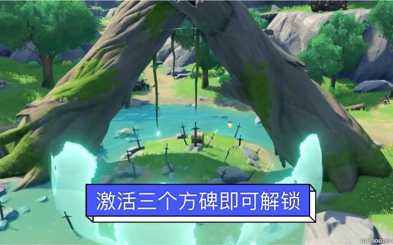 原神剑冢三层封印任务流程 新手必看指南