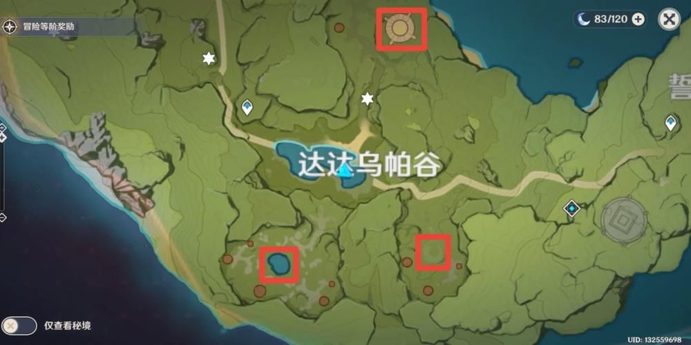 原神剑冢三层封印任务流程 新手必看指南