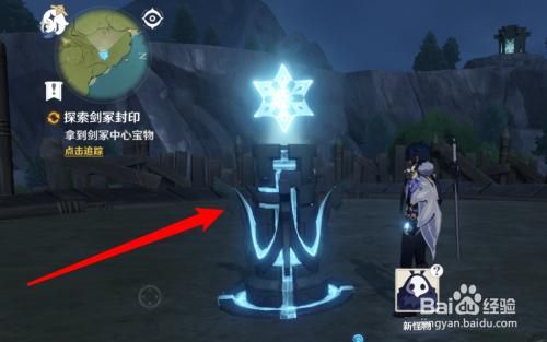 原神剑冢三层封印任务流程 新手必看指南