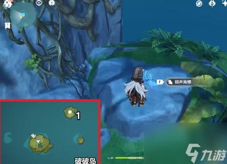 原神回声海螺位置大全 快速收集攻略分享