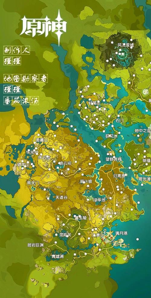 原神寻找其他壁画在哪里 详细位置图文解析