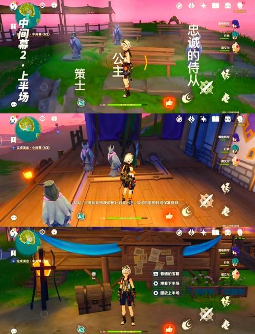原神岛与海的彼端任务攻略 轻松完成海岛冒险