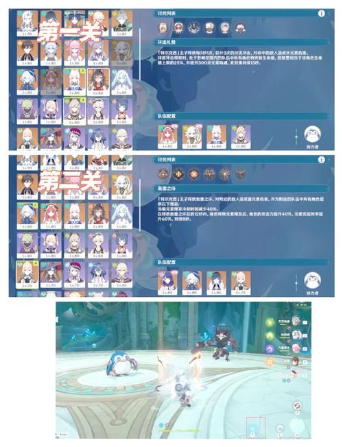 原神岛与海的彼端任务攻略 轻松完成海岛冒险