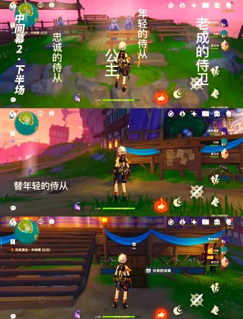原神岛与海的彼端任务攻略 轻松完成海岛冒险