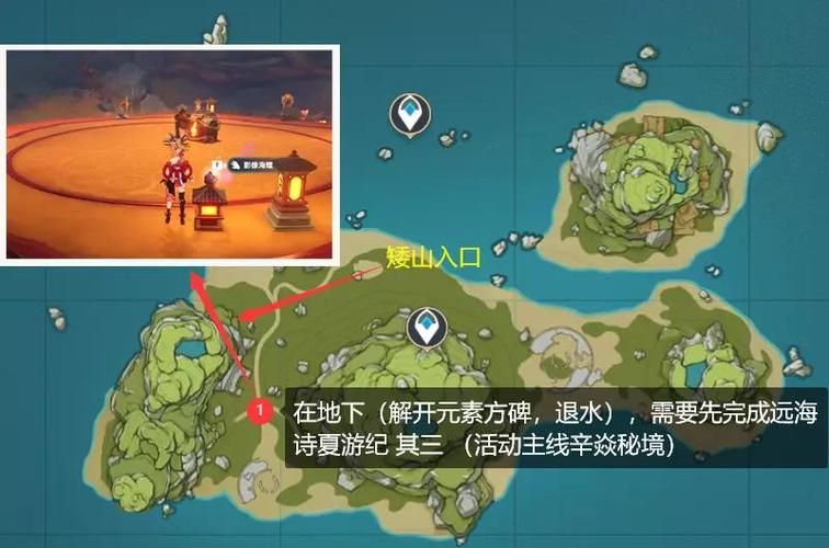 原神幻境海螺在哪里 最新海螺位置图文指南