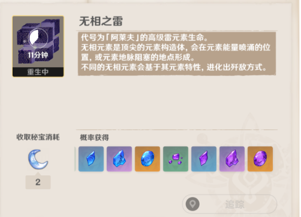 原神机关棋谭玩法指南 简单几步教你轻松取胜