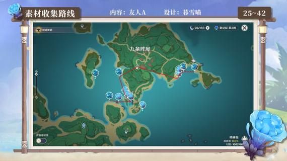 原神海灵芝分布图最新位置一览轻松采集不迷路