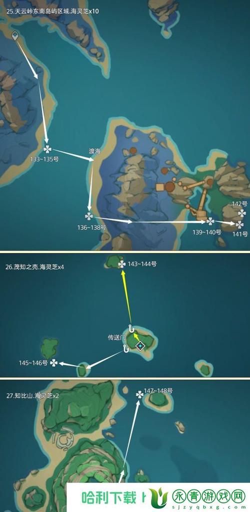 原神海灵芝分布图最新位置一览轻松采集不迷路