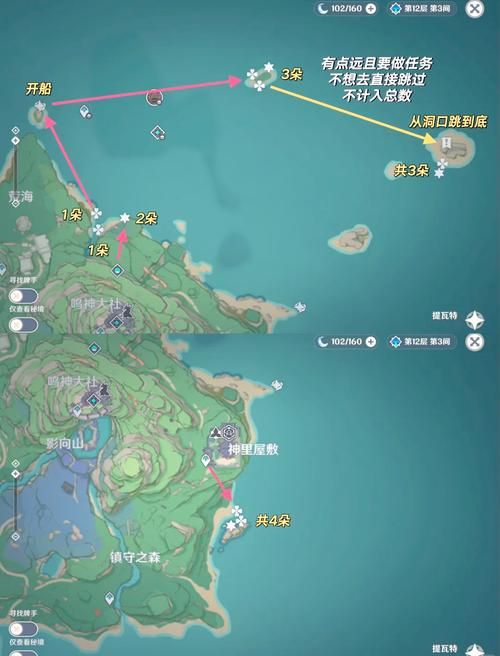 原神海灵芝分布图最新位置一览轻松采集不迷路