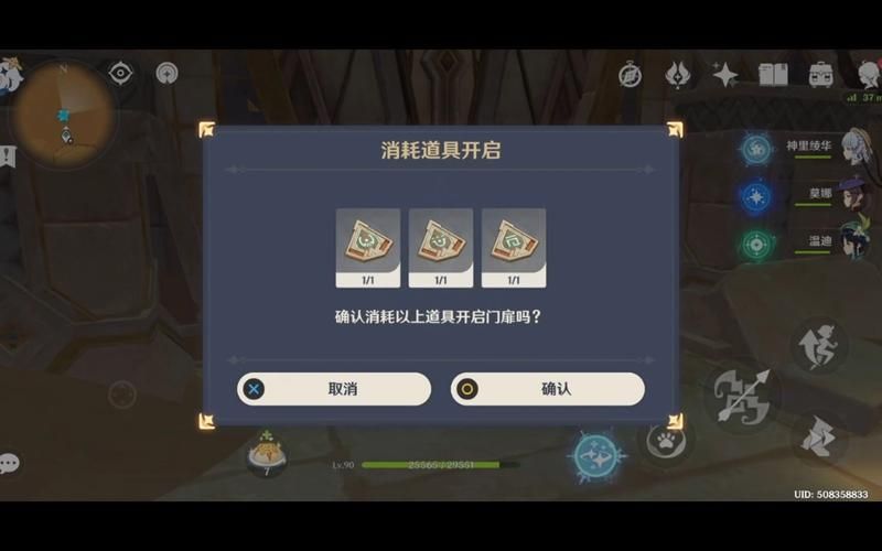 原神蛇神之首开门解密 机关破解全攻略分享