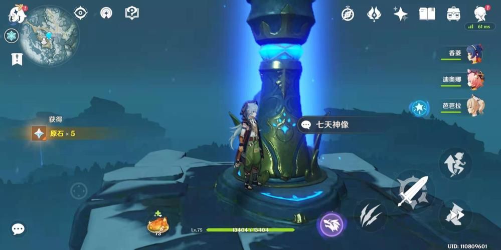 原神雪山七天神像怎么开 新手必看解锁攻略