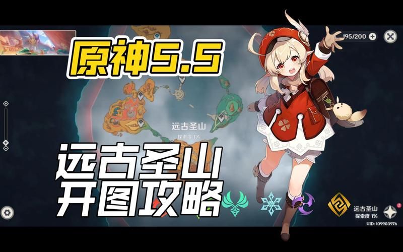 原神雪山七天神像怎么开 新手必看解锁攻略
