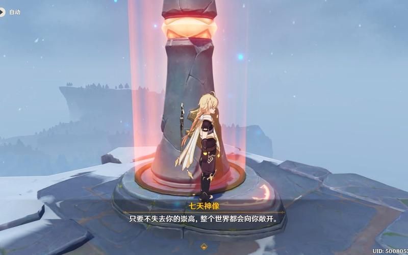 原神雪山七天神像怎么开 新手必看解锁攻略