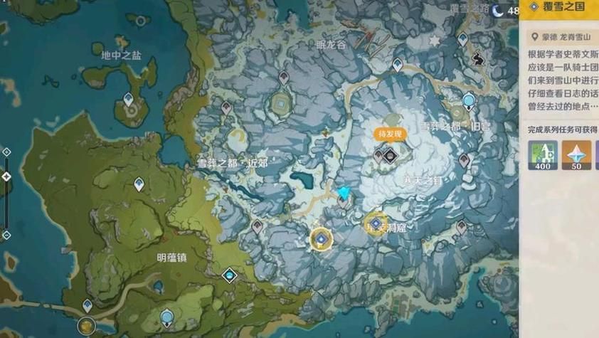 原神雪山七天神像怎么开 新手必看解锁攻略