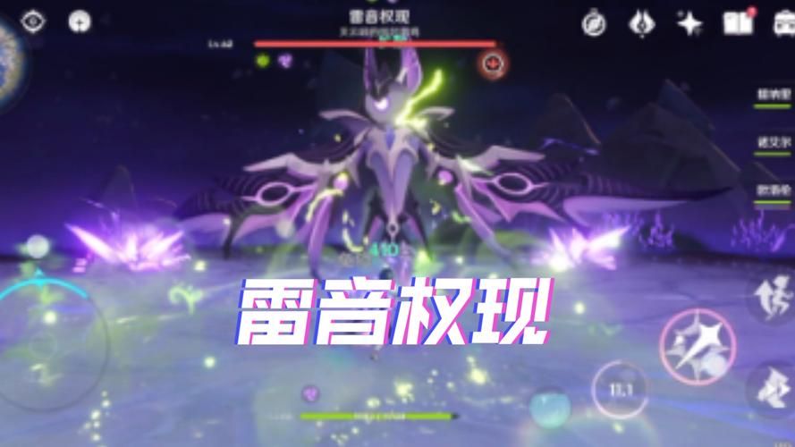 原神雷音权现位置在哪 快速找到雷音权现攻略