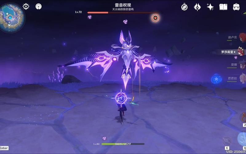 原神雷音权现位置在哪 快速找到雷音权现攻略