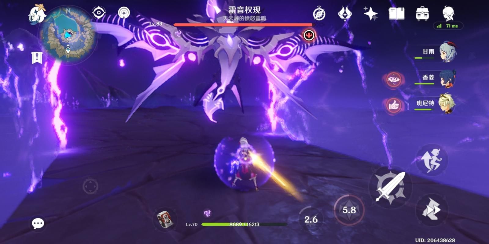 原神雷音权现位置在哪 快速找到雷音权现攻略