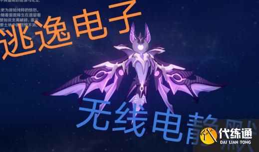 原神雷音权现位置在哪 快速找到雷音权现攻略