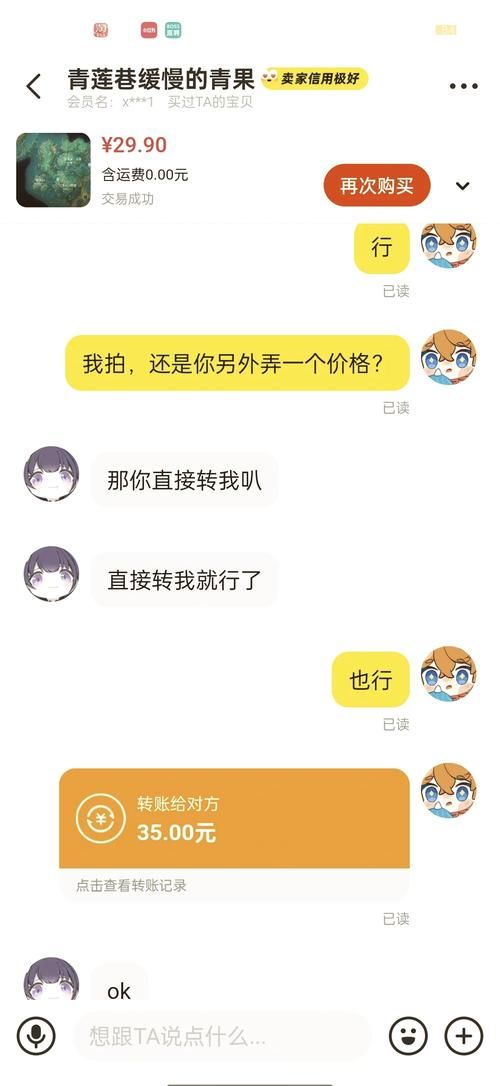 原神黄化网站入口被封了 还能用什么方法访问