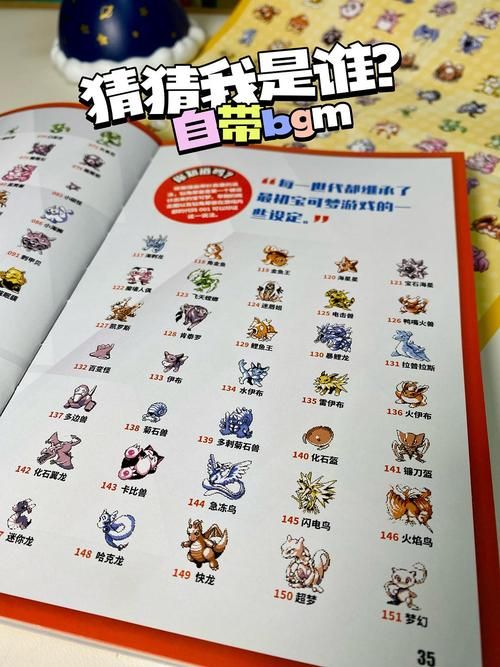 去吧皮卡丘邀请码如何使用才能生效