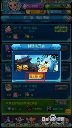 去吧皮卡丘邀请码如何使用才能生效