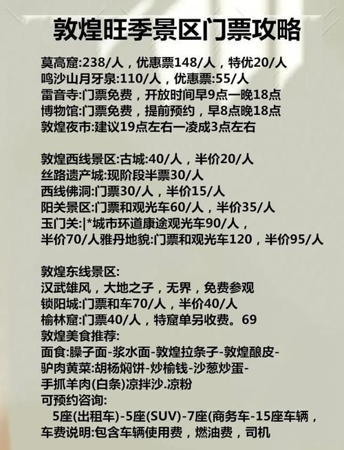 去莫高窟可以拍照吗这些注意事项要知道