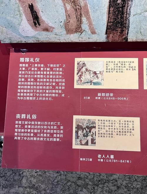 去莫高窟可以拍照吗这些注意事项要知道