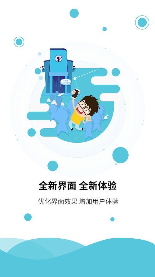 叉叉酷跑助手官网更新 最新版本优化内容介绍