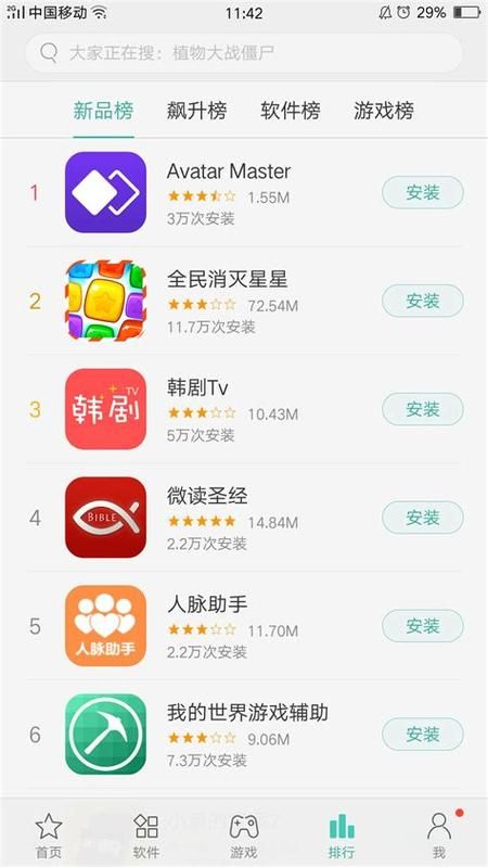 叉叉酷跑助手官网更新 最新版本优化内容介绍