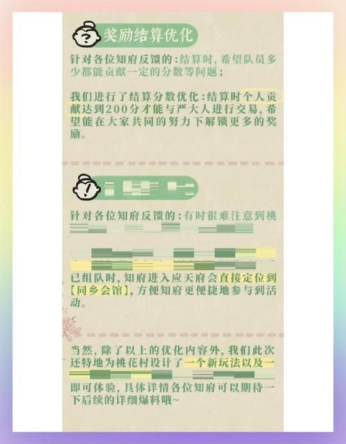 叉叉酷跑助手官网更新 最新版本优化内容介绍