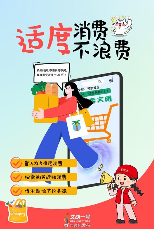 双11是什么意思 为什么大家都在这一天疯狂购物