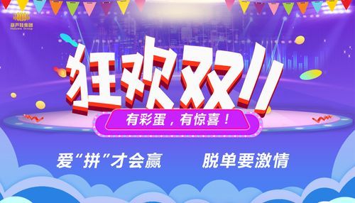 双11是什么意思 为什么大家都在这一天疯狂购物