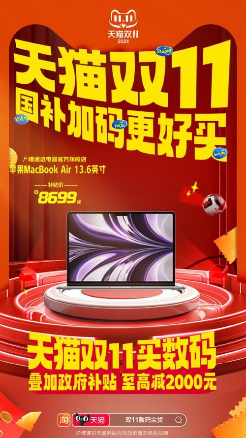 双11是什么意思 为什么大家都在这一天疯狂购物