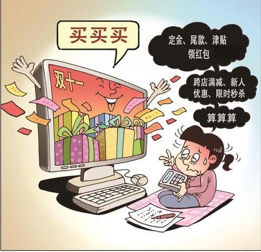 双11是什么意思 为什么大家都在这一天疯狂购物