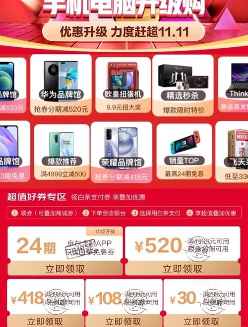 双11是什么意思 为什么大家都在这一天疯狂购物