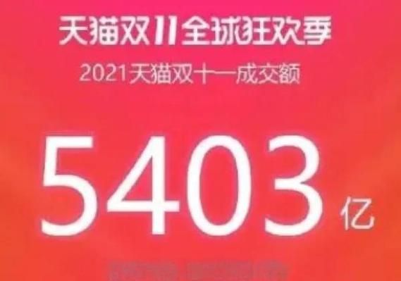 双11是什么日子 从光棍节到购物节的演变