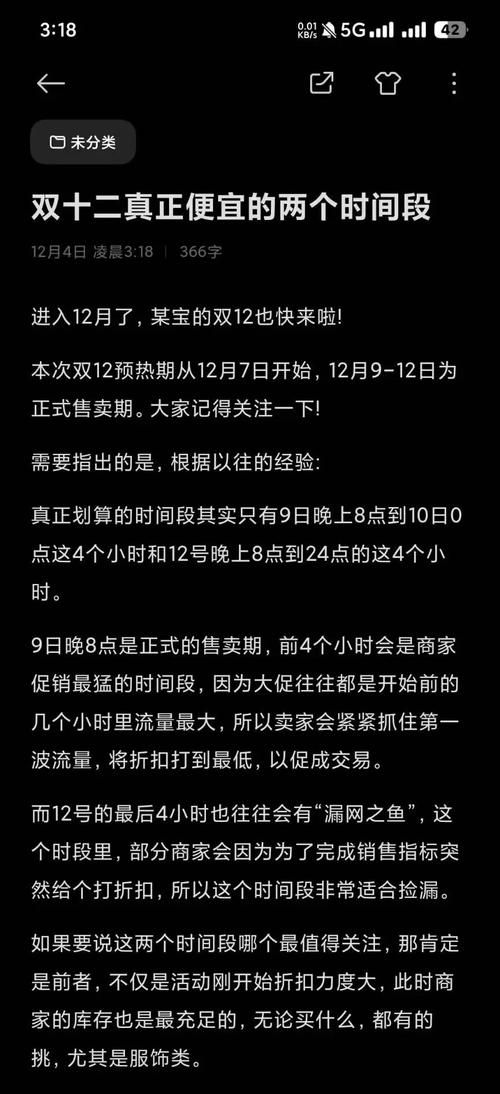 双12支付宝活动攻略 省钱技巧大公开
